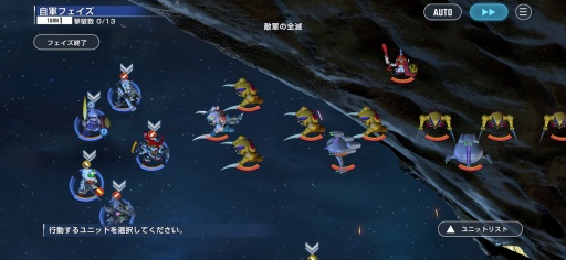 画像ギャラリー No.034のサムネイル画像 / ［プレイレポ］ありとあらゆるガンダム作品を網羅し，「SDガンダム ジージェネレーションエターナル」はどの世代のファンも心に刺さる