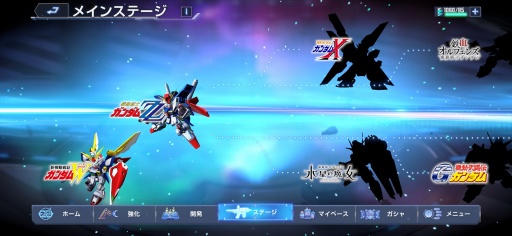 画像ギャラリー No.039のサムネイル画像 / ［プレイレポ］ありとあらゆるガンダム作品を網羅し，「SDガンダム ジージェネレーションエターナル」はどの世代のファンも心に刺さる