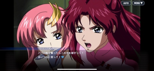 画像ギャラリー No.042のサムネイル画像 / ［プレイレポ］ありとあらゆるガンダム作品を網羅し，「SDガンダム ジージェネレーションエターナル」はどの世代のファンも心に刺さる