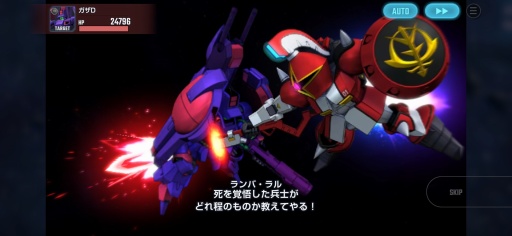 画像ギャラリー No.047のサムネイル画像 / ［プレイレポ］ありとあらゆるガンダム作品を網羅し，「SDガンダム ジージェネレーションエターナル」はどの世代のファンも心に刺さる