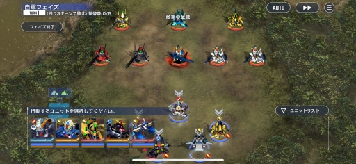画像ギャラリー No.048のサムネイル画像 / ［プレイレポ］ありとあらゆるガンダム作品を網羅し，「SDガンダム ジージェネレーションエターナル」はどの世代のファンも心に刺さる