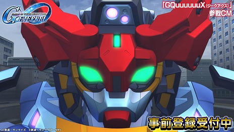 画像ギャラリー No.003のサムネイル画像 / 「SDガンダム ジージェネレーション エターナル」GQuuuuuuX参戦TVCMを公開。ナレーションはシャリア・ブル役の川田紳司さん