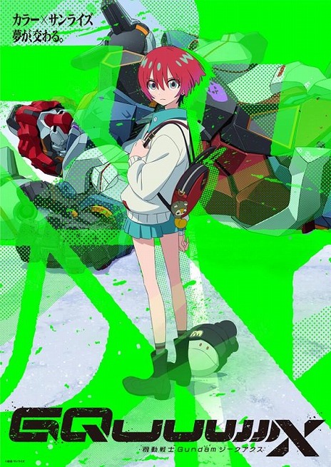 画像ギャラリー No.007のサムネイル画像 / 「SDガンダム ジージェネレーション エターナル」GQuuuuuuX参戦TVCMを公開。ナレーションはシャリア・ブル役の川田紳司さん