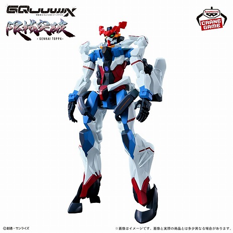 画像ギャラリー No.008のサムネイル画像 / 「SDガンダム ジージェネレーション エターナル」GQuuuuuuX参戦TVCMを公開。ナレーションはシャリア・ブル役の川田紳司さん