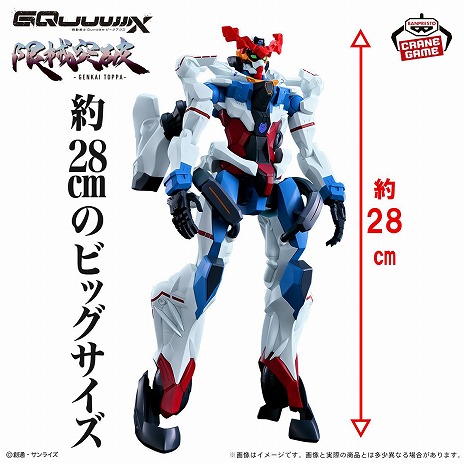 画像ギャラリー No.010のサムネイル画像 / 「SDガンダム ジージェネレーション エターナル」GQuuuuuuX参戦TVCMを公開。ナレーションはシャリア・ブル役の川田紳司さん