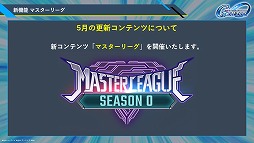 画像ギャラリー No.008のサムネイル画像 / 「Gジェネ エターナル」新作シナリオ「機動戦士ガンダムSEED Recollection」の紹介PVを公開。ドラグーンストライクなどが参戦