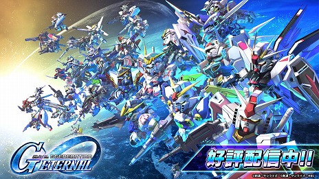 画像ギャラリー No.009のサムネイル画像 / 「Gジェネ エターナル」新作シナリオ「機動戦士ガンダムSEED Recollection」の紹介PVを公開。ドラグーンストライクなどが参戦