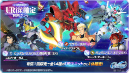 画像ギャラリー No.006のサムネイル画像 / スマホゲームのセルラン分析（2025年4月17日〜4月23日）。今週の1位は「Gジェネ エターナル」。1月〜3月のパブリッシャ別国内収益ランキングも