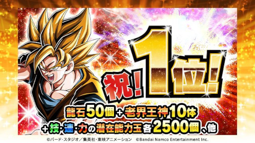 画像ギャラリー No.008のサムネイル画像 / スマホゲームのセルラン分析（2025年4月17日〜4月23日）。今週の1位は「Gジェネ エターナル」。1月〜3月のパブリッシャ別国内収益ランキングも