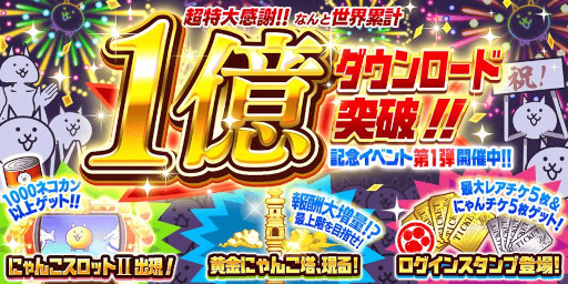 画像ギャラリー No.010のサムネイル画像 / スマホゲームのセルラン分析（2025年4月17日〜4月23日）。今週の1位は「Gジェネ エターナル」。1月〜3月のパブリッシャ別国内収益ランキングも