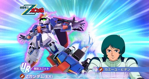 画像ギャラリー No.001のサムネイル画像 / 「Gジェネ エターナル」Zガンダム(EX)とジ・O(EX)を5月13日に実装。強敵襲来「オーヴェロン&サイコロガンダム」を開催