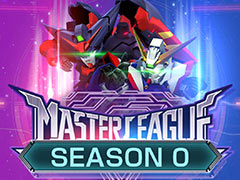 「SDガンダム ジージェネレーション エターナル」，マスターリーグ「SEASON 0」を本日開始。対戦でスコアを獲得し，上位リーグを目指そう