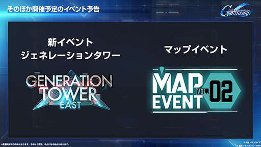 画像ギャラリー No.019のサムネイル画像 / 「SDガンダム ジージェネレーション エターナル」，メインステージに「機動戦士ガンダムSEED DESTINY」「逆襲のシャア」を6月30日に実装