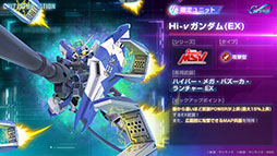 画像ギャラリー No.004のサムネイル画像 / 「Gジェネ エターナル」，セルラン1位を記念してダイヤ3000個を配布。期間限定ガシャでは，アムロやシンがピックアップ中