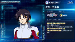 画像ギャラリー No.007のサムネイル画像 / 「Gジェネ エターナル」，セルラン1位を記念してダイヤ3000個を配布。期間限定ガシャでは，アムロやシンがピックアップ中