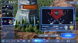 画像ギャラリー No.002のサムネイル画像 / 「Gジェネ エターナル」ラクス・クラインを獲得できるイベント「ジェネレーションタワー」を開始。バンシィ・ノルン＆マスターガンダムが登場