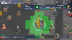 画像ギャラリー No.003のサムネイル画像 / 「Gジェネ エターナル」ラクス・クラインを獲得できるイベント「ジェネレーションタワー」を開始。バンシィ・ノルン＆マスターガンダムが登場