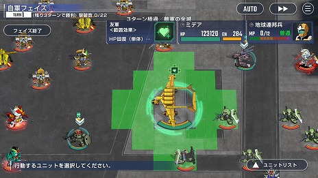 画像ギャラリー No.012のサムネイル画像 / 「Gジェネ エターナル」ラクス・クラインを獲得できるイベント「ジェネレーションタワー」を開始。バンシィ・ノルン＆マスターガンダムが登場