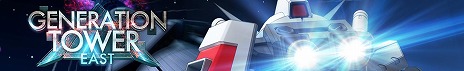 画像ギャラリー No.016のサムネイル画像 / 「Gジェネ エターナル」ラクス・クラインを獲得できるイベント「ジェネレーションタワー」を開始。バンシィ・ノルン＆マスターガンダムが登場