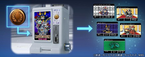 画像ギャラリー No.011のサムネイル画像 / 「Gジェネ エターナル」モンスターブラックドラゴン＆劉備ユニコーンガンダムが参戦。新ストーリー「SDガンダム外伝 ジークジオン編」を開始