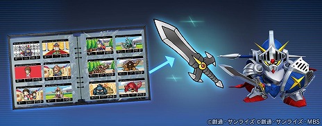 画像ギャラリー No.012のサムネイル画像 / 「Gジェネ エターナル」モンスターブラックドラゴン＆劉備ユニコーンガンダムが参戦。新ストーリー「SDガンダム外伝 ジークジオン編」を開始