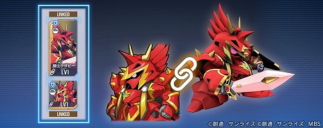 画像ギャラリー No.019のサムネイル画像 / 「Gジェネ エターナル」モンスターブラックドラゴン＆劉備ユニコーンガンダムが参戦。新ストーリー「SDガンダム外伝 ジークジオン編」を開始