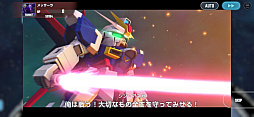 画像ギャラリー No.021のサムネイル画像 / ［インタビュー］「ジージェネエターナル」の大・快進撃。“ここまで”とは思ってなかった反響と，半周年の話を小島省吾氏に聞く