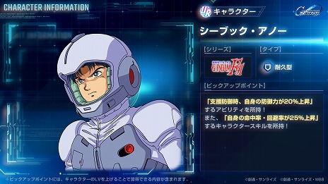画像ギャラリー No.015のサムネイル画像 / 「Gジェネ エターナル」メインステージに「ガンダムUC」「Gガンダム 後半」を追加。ユニコーンガンダム，ゴッドガンダム，ガンダムF91を実装