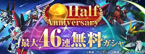 画像ギャラリー No.017のサムネイル画像 / 「Gジェネ エターナル」メインステージに「ガンダムUC」「Gガンダム 後半」を追加。ユニコーンガンダム，ゴッドガンダム，ガンダムF91を実装