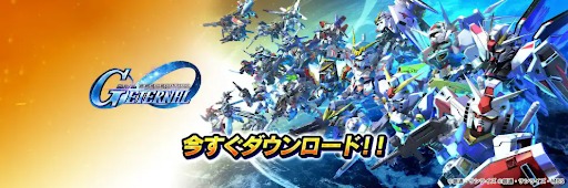 画像ギャラリー No.002のサムネイル画像 / 「ジージェネエターナル」，リリースから5か月で世界収益2億ドル（約300億円）を突破。収益の約70％を日本市場が支える