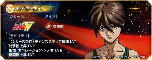 画像ギャラリー No.005のサムネイル画像 / 「Gジェネ エターナル」新コンテンツ「ヒストリーステージ」を実装。Google Play Gamesでの配信を開始し，PCでのプレイが可能に