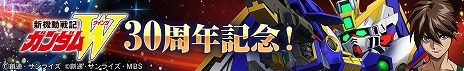 画像ギャラリー No.012のサムネイル画像 / 「Gジェネ エターナル」新コンテンツ「ヒストリーステージ」を実装。Google Play Gamesでの配信を開始し，PCでのプレイが可能に