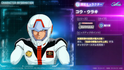 画像ギャラリー No.004のサムネイル画像 / スマホゲームのセルラン分析(2025年10月9日〜10月15日)。今週の1位は「Gジェネ エターナル」。7月〜9月のパブリッシャ別国内収益ランキングも
