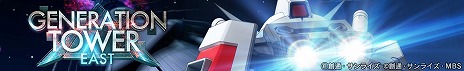 画像ギャラリー No.016のサムネイル画像 / 「Gジェネ エターナル」メインステージに「機動戦士ガンダム 鉄血のオルフェンズ 後半」を追加。ガンダム・バルバトスルプスレクスが登場