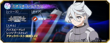 画像ギャラリー No.018のサムネイル画像 / 「Gジェネ エターナル」メインステージに「機動戦士ガンダム 鉄血のオルフェンズ 後半」を追加。ガンダム・バルバトスルプスレクスが登場
