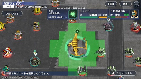 画像ギャラリー No.020のサムネイル画像 / 「Gジェネ エターナル」メインステージに「機動戦士ガンダム 鉄血のオルフェンズ 後半」を追加。ガンダム・バルバトスルプスレクスが登場