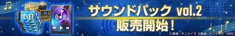 画像ギャラリー No.021のサムネイル画像 / 「Gジェネ エターナル」メインステージに「機動戦士ガンダム 鉄血のオルフェンズ 後半」を追加。ガンダム・バルバトスルプスレクスが登場