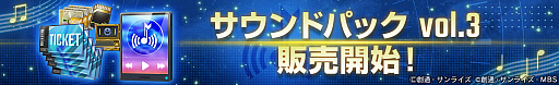 画像ギャラリー No.010のサムネイル画像 / 「SDガンダム ジージェネレーション エターナル」，メインステージ「機動戦士ガンダム 閃光のハサウェイ」を追加。Ξガンダムなどもガシャに登場