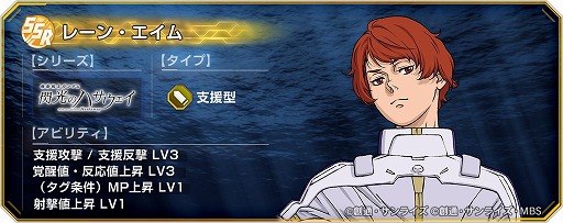 画像ギャラリー No.003のサムネイル画像 / 「Gジェネ エターナル」1周年情報を発表する生番組を3月24日20：00に配信。「閃光のハサウェイ」公開記念でガウマン・ノビルを配布