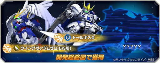 画像ギャラリー No.004のサムネイル画像 / スマホゲームのセルラン分析(2026年4月2日〜4月8日)。今週の1位は「Gジェネ エターナル」。1月〜3月のグローバル収益ランキングも紹介