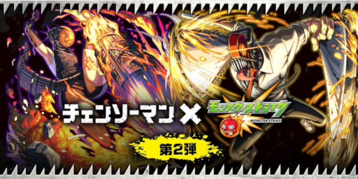 画像ギャラリー No.007のサムネイル画像 / スマホゲームのセルラン分析(2026年4月2日〜4月8日)。今週の1位は「Gジェネ エターナル」。1月〜3月のグローバル収益ランキングも紹介