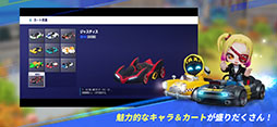 カートライダー ドリフト