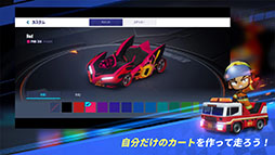 カートライダー ドリフト