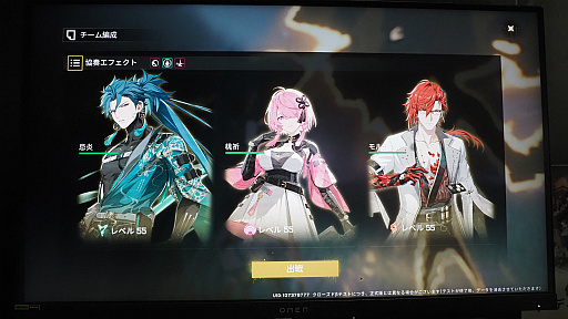 画像ギャラリー No.009のサムネイル画像 / ［TGS2023］昨年に続き「鳴潮（Wuthering Waves）」ボスバトルにチャレンジ。重刃の忌炎＆桃祈，拳銃のモルトフィーでプレイ