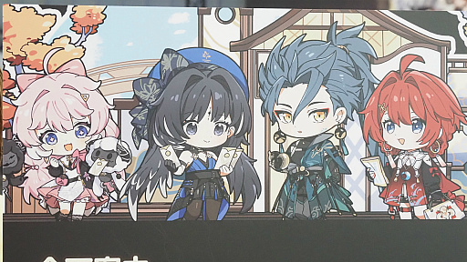 画像ギャラリー No.016のサムネイル画像 / ［TGS2023］昨年に続き「鳴潮（Wuthering Waves）」ボスバトルにチャレンジ。重刃の忌炎＆桃祈，拳銃のモルトフィーでプレイ