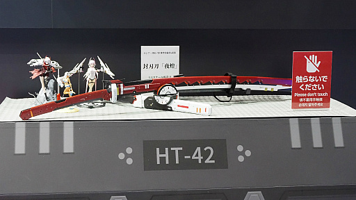 画像ギャラリー No.022のサムネイル画像 / ［TGS2023］昨年に続き「鳴潮（Wuthering Waves）」ボスバトルにチャレンジ。重刃の忌炎＆桃祈，拳銃のモルトフィーでプレイ