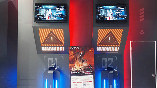 画像ギャラリー No.023のサムネイル画像 / ［TGS2023］昨年に続き「鳴潮（Wuthering Waves）」ボスバトルにチャレンジ。重刃の忌炎＆桃祈，拳銃のモルトフィーでプレイ