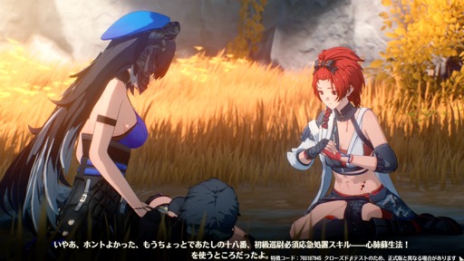 画像ギャラリー No.002のサムネイル画像 / 「鳴潮」CBT2レポート。スピーディーで爽快なアクションバトルなど，大幅にクオリティアップしたポイントをチェック【PR】