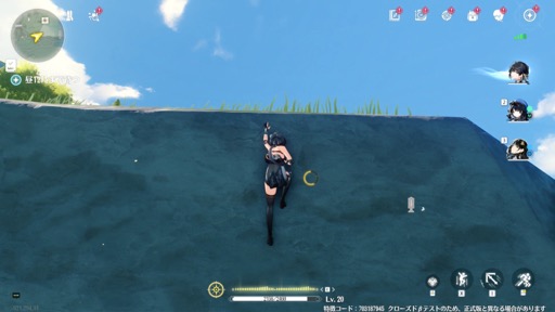 画像ギャラリー No.003のサムネイル画像 / 「鳴潮」CBT2レポート。スピーディーで爽快なアクションバトルなど，大幅にクオリティアップしたポイントをチェック【PR】