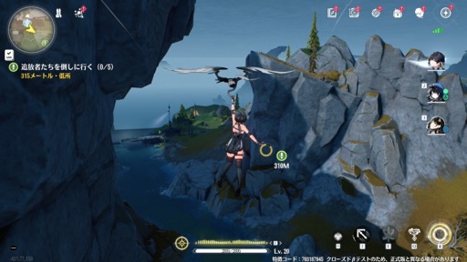 画像ギャラリー No.004のサムネイル画像 / 「鳴潮」CBT2レポート。スピーディーで爽快なアクションバトルなど，大幅にクオリティアップしたポイントをチェック【PR】